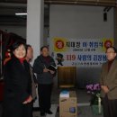 구로소방서 이미지