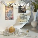 우리주유소 | 창원 부케말리기 선물 유메인 스튜디오 수령후기