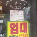 옥주 카센터 이미지