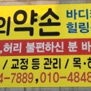 바디케어힐링센터 이미지