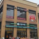 경춘북로 | 구리 맛집 "안스게장 구리갈매점" 평일 점심특선 내돈내산 솔직후기