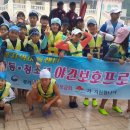 임마누엘지역아동센터 이미지