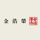 나우르