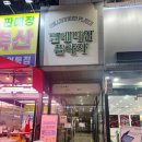 수원-1590 | 수원문제성발톱 수원내성발톱 레푸스 수원영통점 문제성발톱 멍든발톱 관리 후기