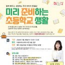 도봉아이나라도서관 이미지