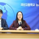 괴산고등학교 이미지