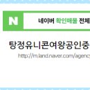 여왕공인중개사사무소 이미지