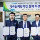 국공립 매곡어린이집