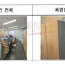 체력단련 이미지