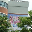 서울문창초등학교 이미지