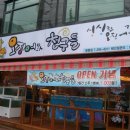오징어와친구들 이미지