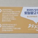 광고의신 - 천안시 서북구 성정로 70 | 광고의신