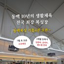 동백복싱클럽 - 용인시 기흥구 동백중앙로 352 | 동백복싱클럽