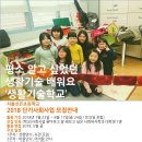 서울신은초등학교 이미지