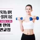 죽전샘한의원 이미지