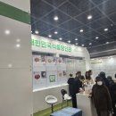 제1회 무형문화재 대축제 | 2025 대한민국 김장대축제 후기