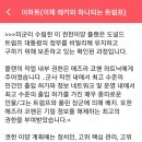 공 지 _ 2024년 7월 3일 3초 게임이론의 마지막 단계는 이미지