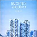 브라이튼어린이집 이미지