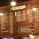 퇴골오리숯불구이 네이버블로그