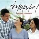 해바라기커피숍 - 태안군 서해로 351 | 해바라기커피숍