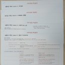 열공내공영어학원