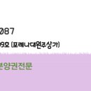 대원일등공인중개사사무소 이미지