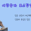 밀양세계로약국 네이버블로그