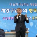 계양3동 행정복지센터 앞 이미지