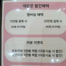 프림로즈뷰티
