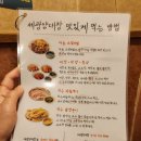 사격팡 인계점 | 수원 인계동맛집 세광양대창 솔직후기