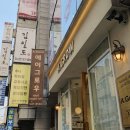 건강한세상행복한약국 이미지