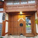 호호루 - 김포시 김포한강7로22번길 174-137 | [광양한옥숙소] 우경당, 왕금한옥마을 한옥숙소/ 에어비앤비 한옥숙소