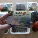 원우수산 이미지