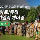 더브로우클럽 이미지