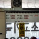 부잣집밀면 이미지