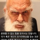 중국 노벨 생리의학상 수상 의미와 비하인드 스토리 이미지