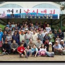 제 6 회 남한강루어클럽 꺽지낚시 대회 이미지
