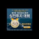 [10월12일]남광토건 종목A/S분석동영상 이미지