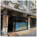 중앙풍천장어 이미지