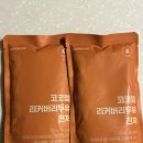 올리브영두유, 두유 추천 코코랩 약콩두유 & 리커버리두유 솔직 후기