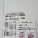 소방설비기사 기계실기 3개년 추가기출문제, 부탁드립니다(당나구=비추로) 이미지