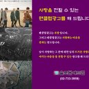 (주)본애드컴 이미지