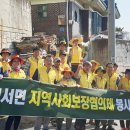 세대청소 이미지