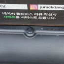 주락당