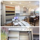 유통스크린 | 문산암막롤스크린 디자인 세련