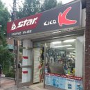 구로4동헬스 구로운동구총판 추천 위치 정보