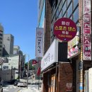 더바른세상 | 온천장 고기 맛집!! 더바른식당 온천장직영점 방문 후기 ♡