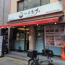 꿀꿀진순대 암사역점