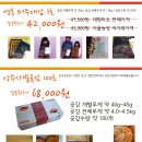 지율농장 이미지