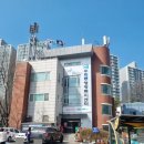 수리동 행정복지센터 이미지